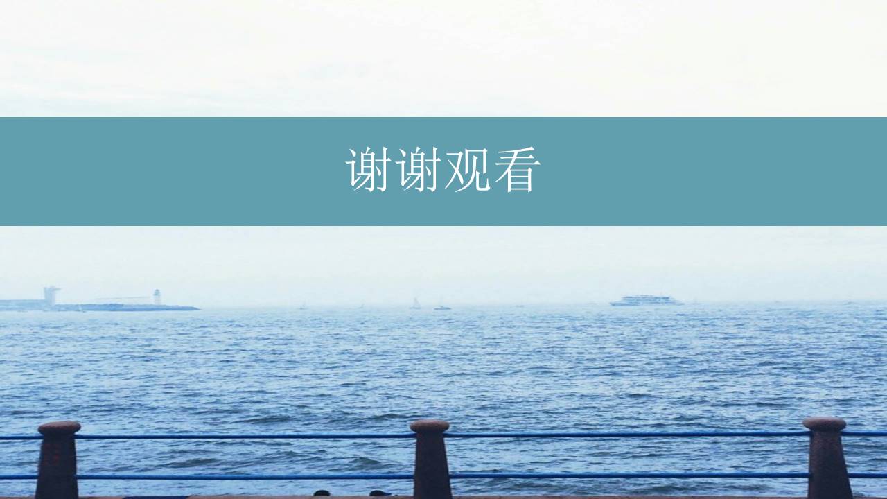 旅游画册 (66).pptx